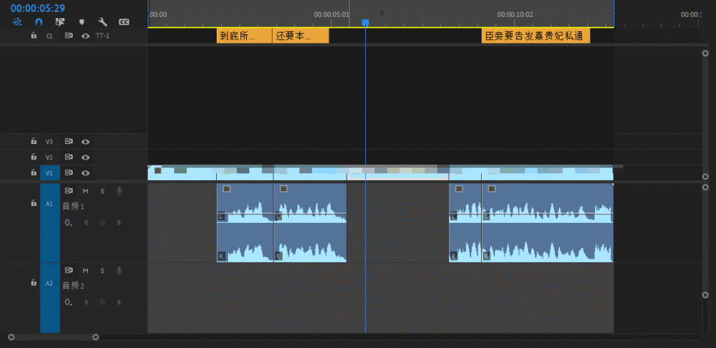 对音频进行精细化处理