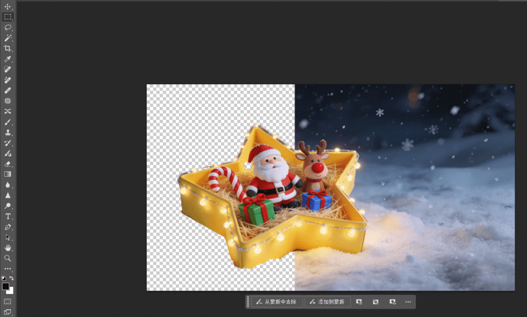 用ps选择主体抠图