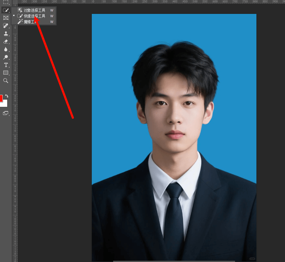 证件照换背景流程ps快速选择