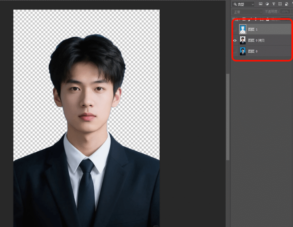 证件照换背景流程