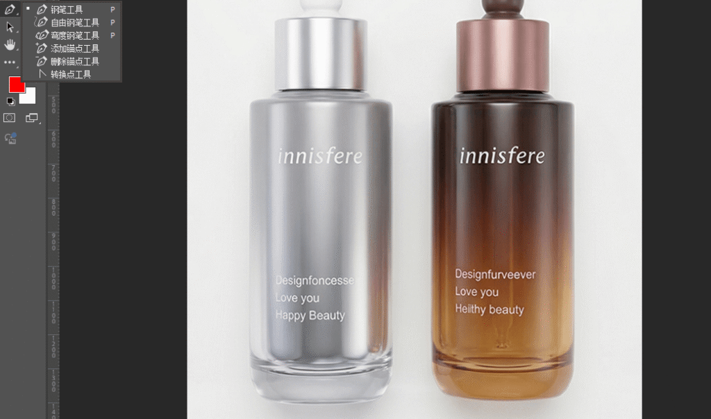 产品图片去背景流程