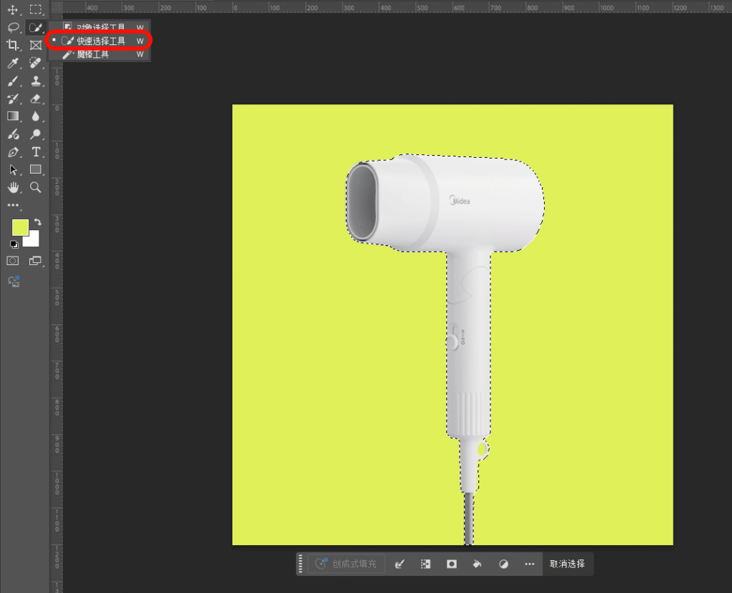 PS去背景实操图
