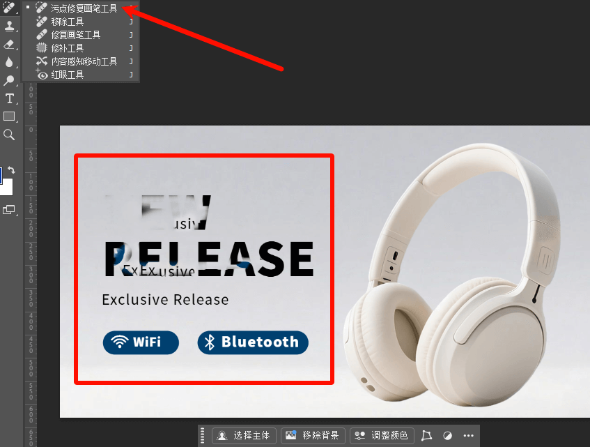 PS手动翻译流程图