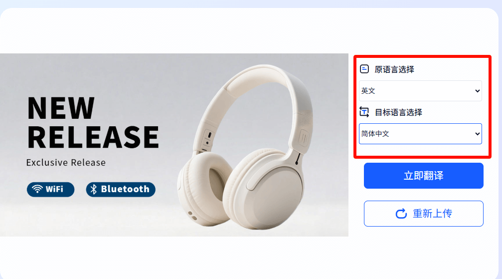 千鹿AI翻译流程图