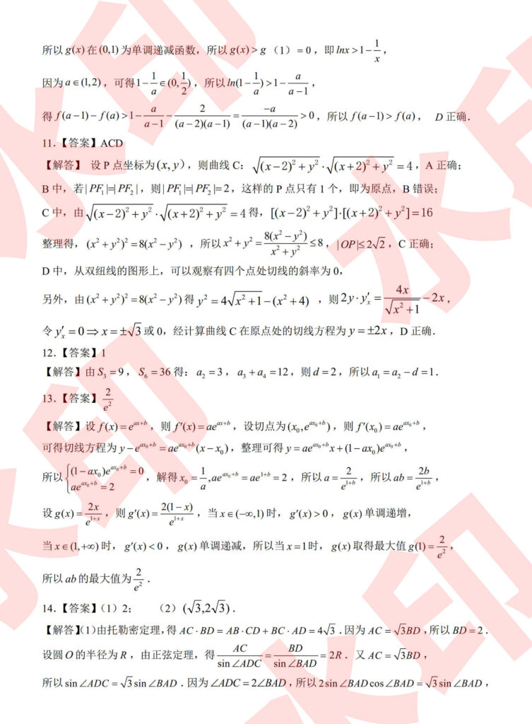 去水印原图展示