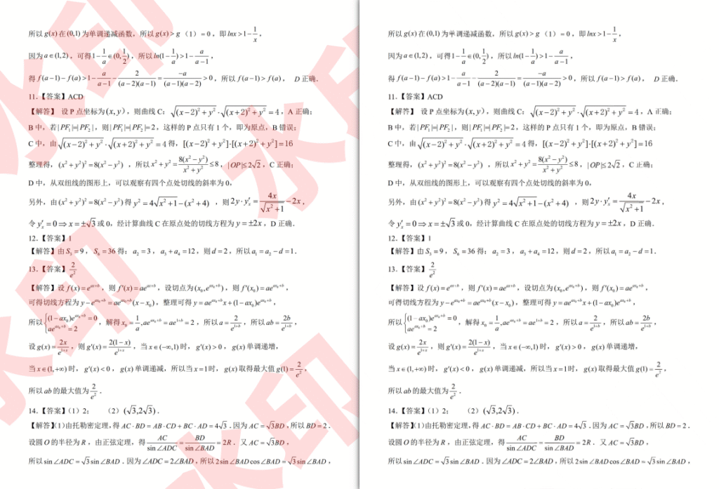 去水印对比图展示