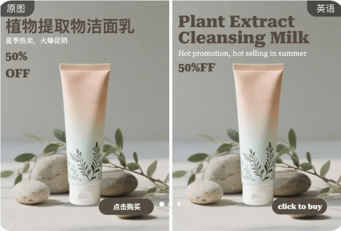 图片文字识别+翻译