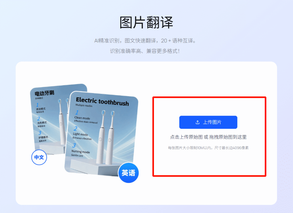 千鹿AI翻译流程图