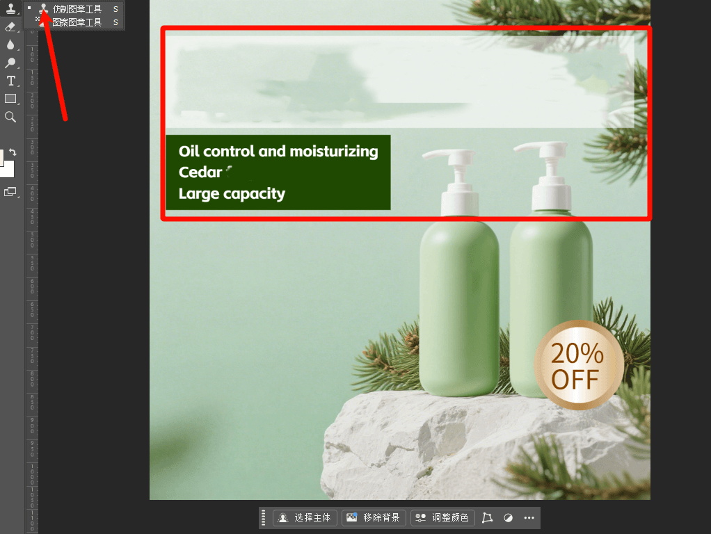 PS传统手动翻译流程图