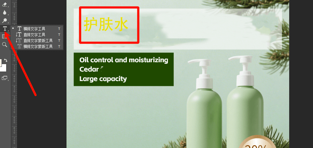 PS传统手动翻译流程图