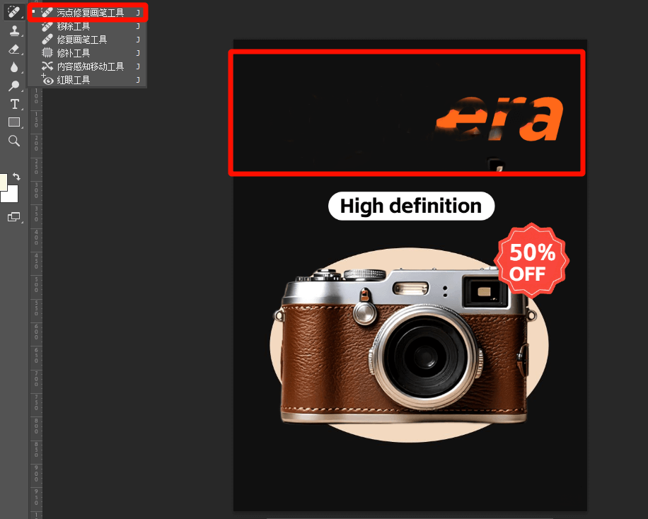 PS手动翻译跨境电商图