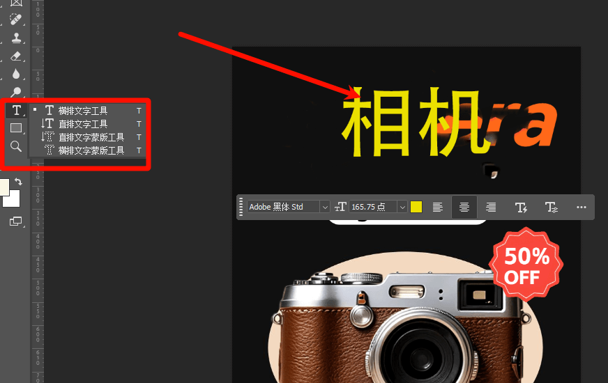 PS手动翻译跨境电商图