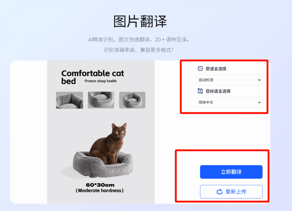 千鹿翻译小工具自动翻译
