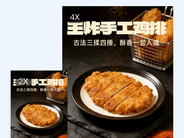 海报高清放大配图