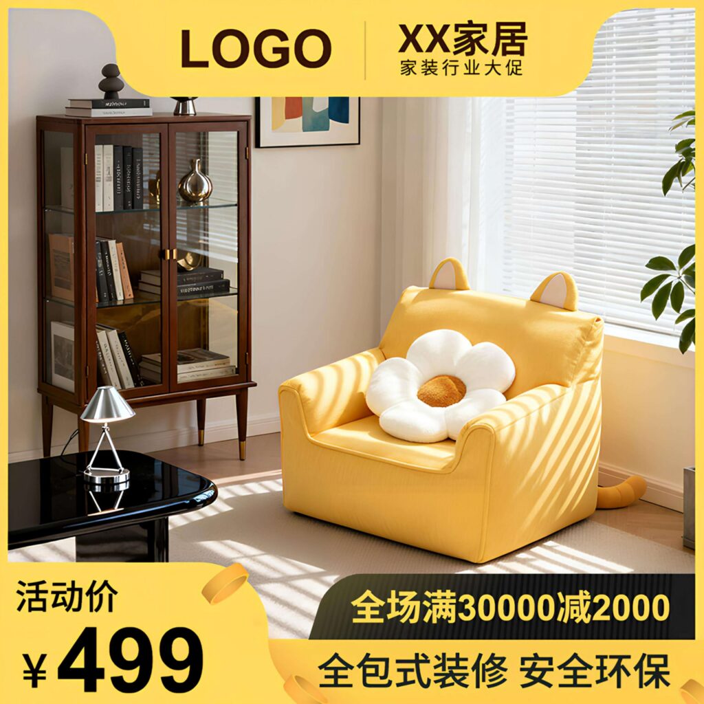 需要压缩的电商主图原图