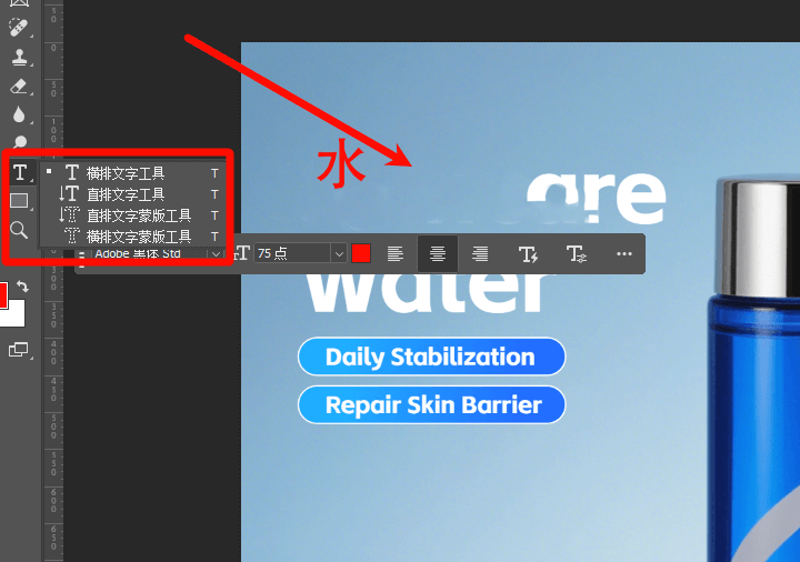PS手动翻译流程