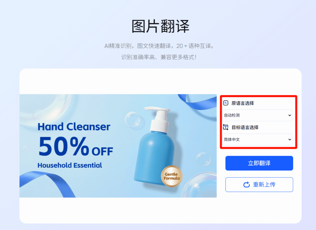 千鹿AI小工具流程