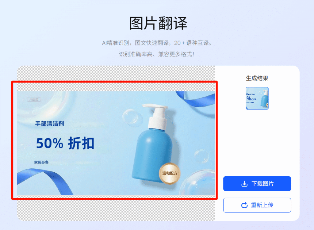 千鹿AI小工具流程