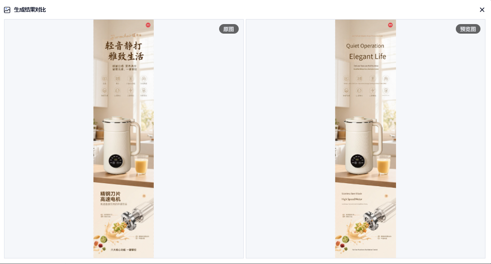 千鹿AI图片翻译