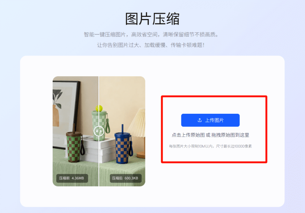 千鹿AI自动压缩流程