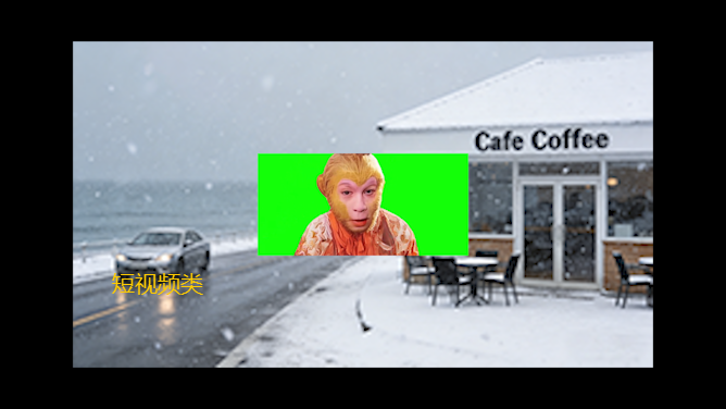 适配短视频的剪辑节奏