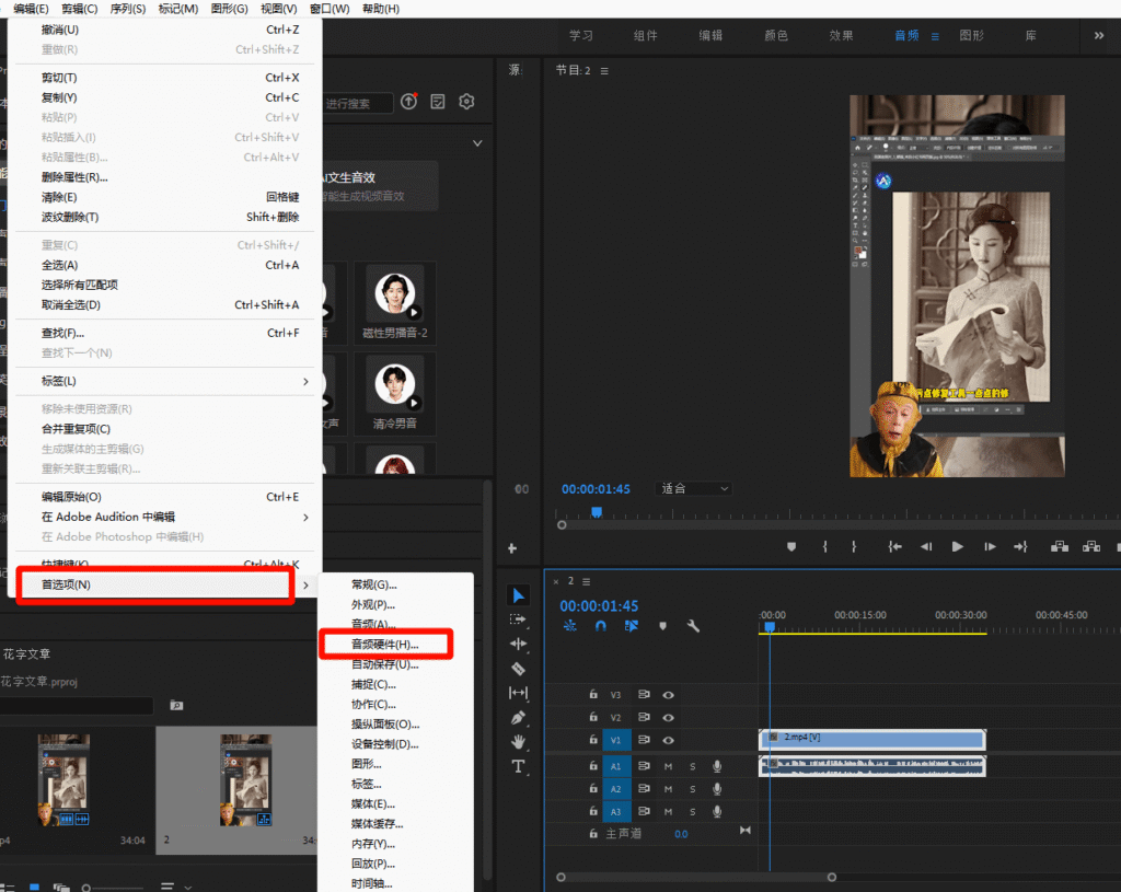 Pr原生需通过手动录制实现基础效果