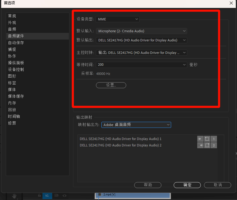 Pr原生需通过手动录制实现基础效果