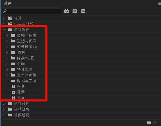 Pr原生需通过手动录制实现基础效果