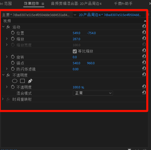 Pr原生字幕批量