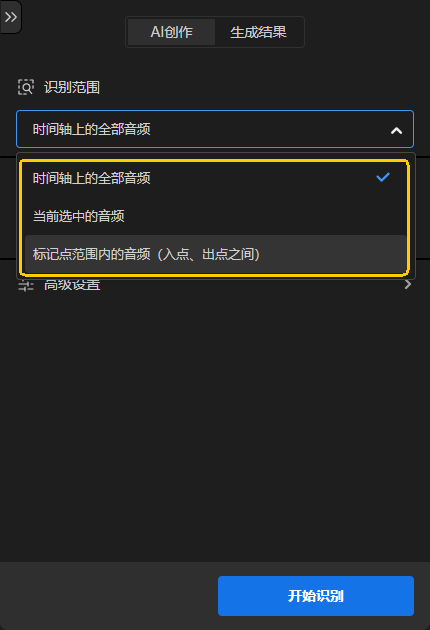 可进行片段翻译