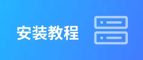 千鹿AI短剧助手安装教程