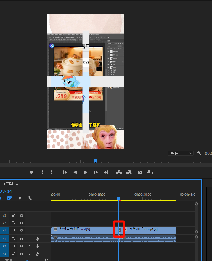 Pr 原生手动设置过渡转场