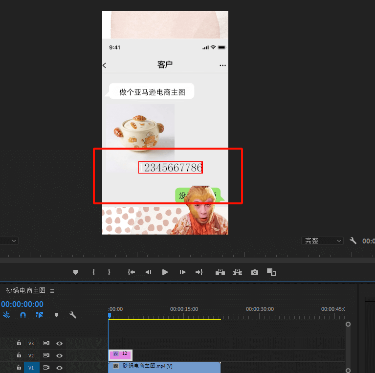 Pr 原生字幕添加 & 修改操作