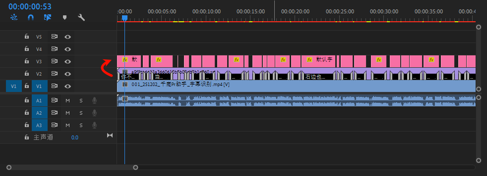 字幕批量管理会调整srt字幕转为千鹿字幕样式