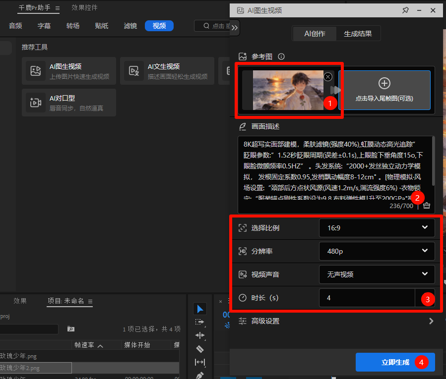 第二步：上传底图并配置参数